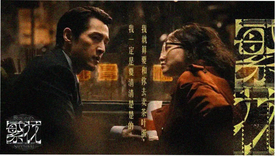 美国往事在线观看版本档案封面